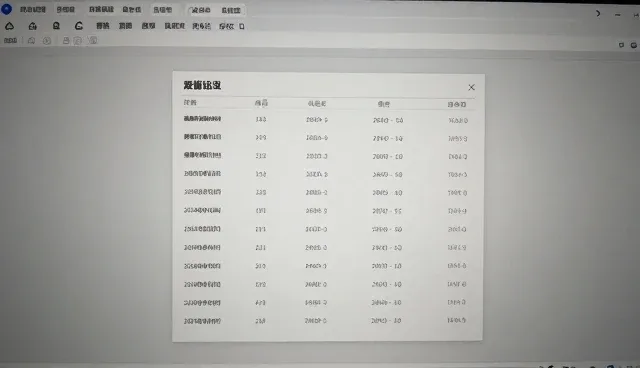 干线运输中配送理解的常见误区与纠正
